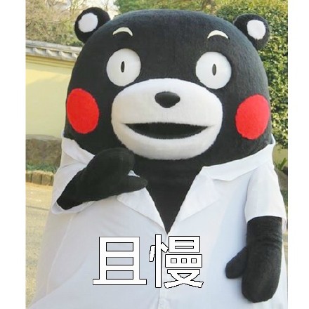 熊本熊版拒绝话术表情包来啦！