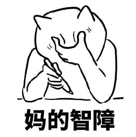 聊天斗图必备！捂脸装逼表情包合集