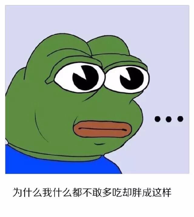 伤心到变种！这套sadfrog表情包太扎心了