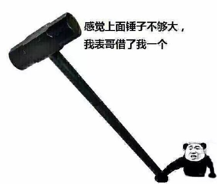 快来看！我带了辣条来啦