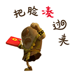 美食红包QQ表情包合集来啦