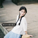 女生文字控唯美QQ头像 20张高清带字头像合集