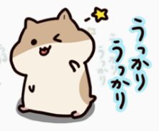 原版仓鼠软萌表情包合集