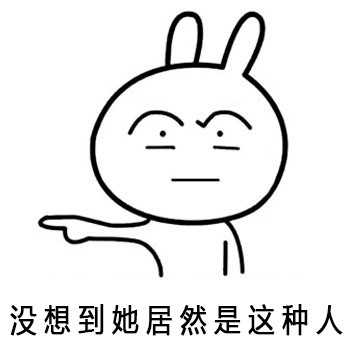 和死党相处前后的反差感拉满了