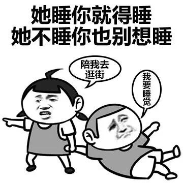 金馆长版情侣同居日常表情包合集