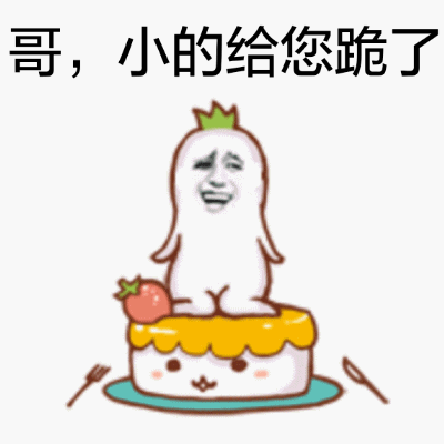 罗罗布+金馆长整活！这款“有点鸡动要冷静”表情包火了