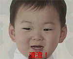 自带吃货属性的宋民国QQ表情包来啦