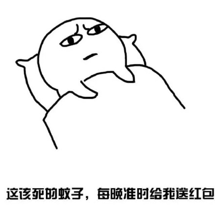 装逼使我快乐表情包合集