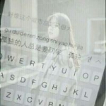27张带字透明键盘女生头像 好看又实用的头像素材