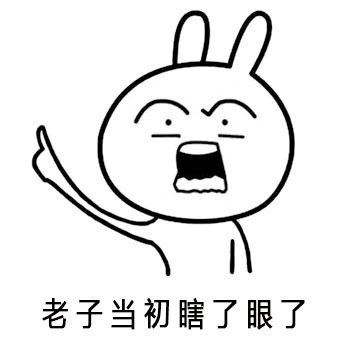 和死党相处前后的反差感拉满了