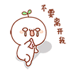 长草颜团子暑期专属QQ表情包来啦