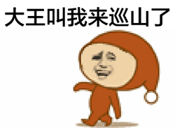 拽拽的走路表情包合集