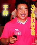 奥运会主题中老年QQ表情包合集
