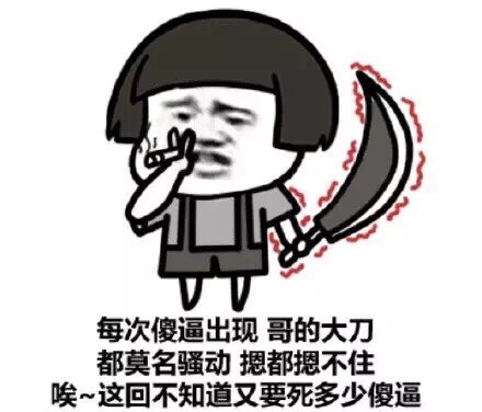 快来看！我带了辣条来啦