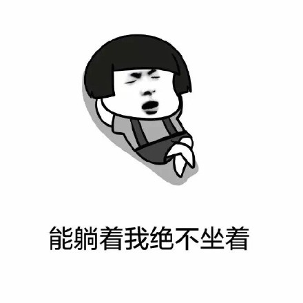 这套“大家好我叫帅哥”的表情包，自带傲娇搞笑buff
