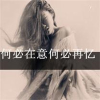 谁还没当过颓废女生？10款带字个性头像来了