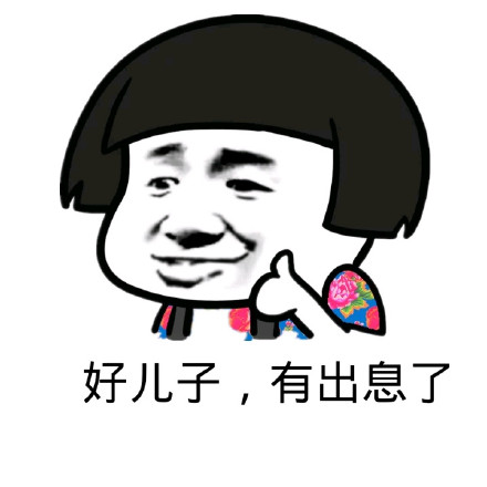 聊天记录太多看不完？这款表情包帮你喊话停一停
