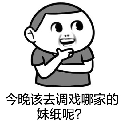 请问你TM到底偷了我多少图