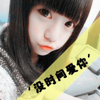 霸气伤感带字女生头像 109张合集整理