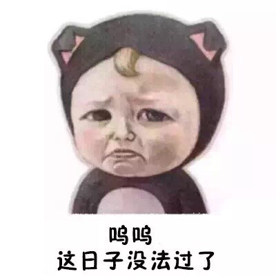 超火的Sadayuki可爱宝宝表情包来啦