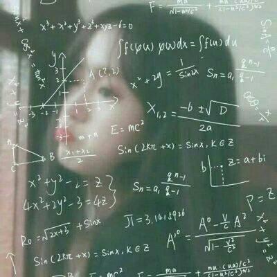 带公式的女生头像合集！11张高清可爱又超拽萌的女生头像