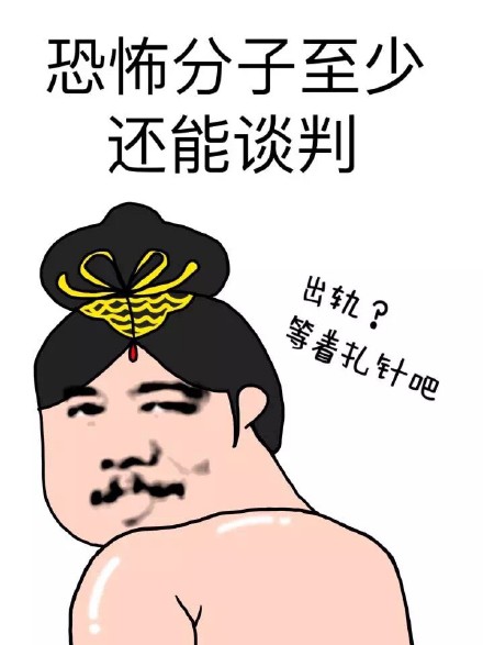 吐槽男友必备！这套表情包让你把眼瞎经历全说出来