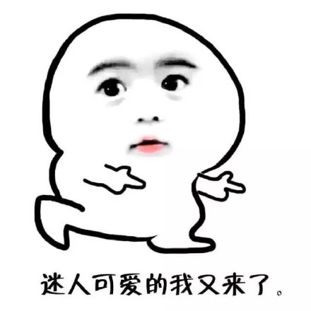 这款“我大表哥是大班的”表情包火了，斗图又多新梗