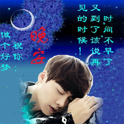 李易峰中老年表情包合集