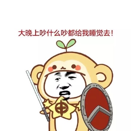 柯南梗表情包上新！真相只有一个 你是A罩杯