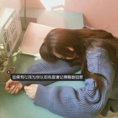 女生背影带字QQ头像来啦！17张高清好看的素材直接抱走