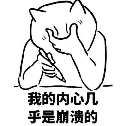 聊天斗图必备！捂脸装逼表情包合集