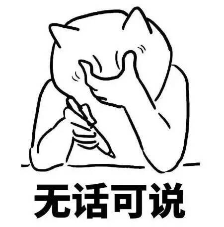 聊天斗图必备！捂脸装逼表情包合集