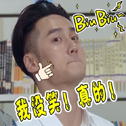 蒋劲夫《真正男子汉》空军新兵表情包合集，耿直人设太圈粉