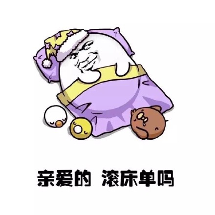 这套“男人就要霸气说滚就滚”表情包，聊天斗图直接用