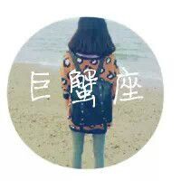 女生专属！12星座真人版头像全套13张，越看越上头