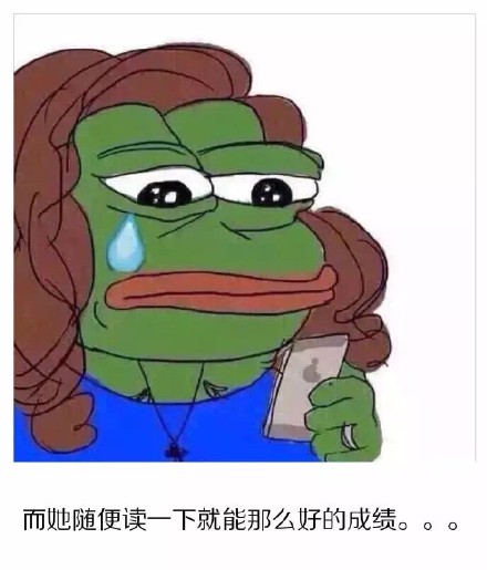 伤心到变种！这套sadfrog表情包太扎心了