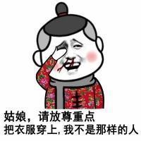帅到让人无从下手？这款表情包包你斗图赢麻了