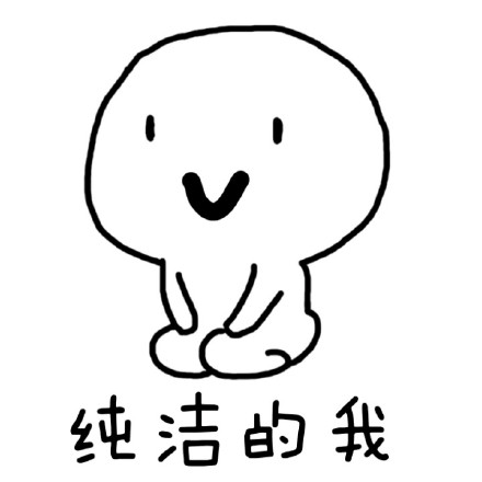 “我能亲你一口吗小可爱”表情包合集