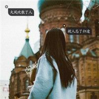 14张好看的带字女生个性头像合集