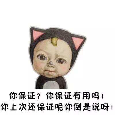 超火的Sadayuki可爱宝宝表情包来啦