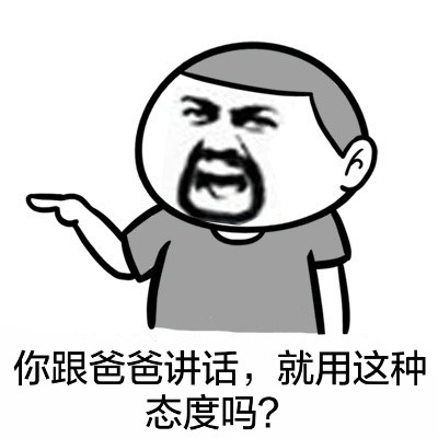 别再夸我了，这种日子我真的受够了！斯巴达表情包合集