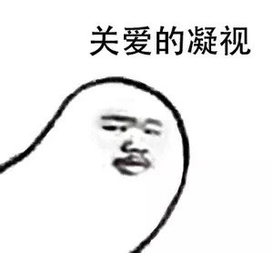 what can i do for you（装逼）梗表情包来啦