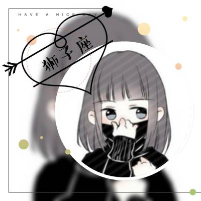12款萌系星座女生头像 高清无水印直接存