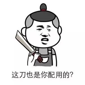 这套“污系”表情包，斗图直接拿捏住