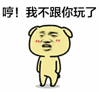 金馆长版汪星人表情包合集