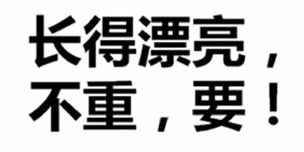 微信纯文字表情包合集