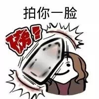 聊天送礼不用愁！这套“要吗？我还有很多小花花”表情包直接拿走