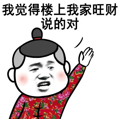 单身太久会变狗？这套表情包玩梗太绝了