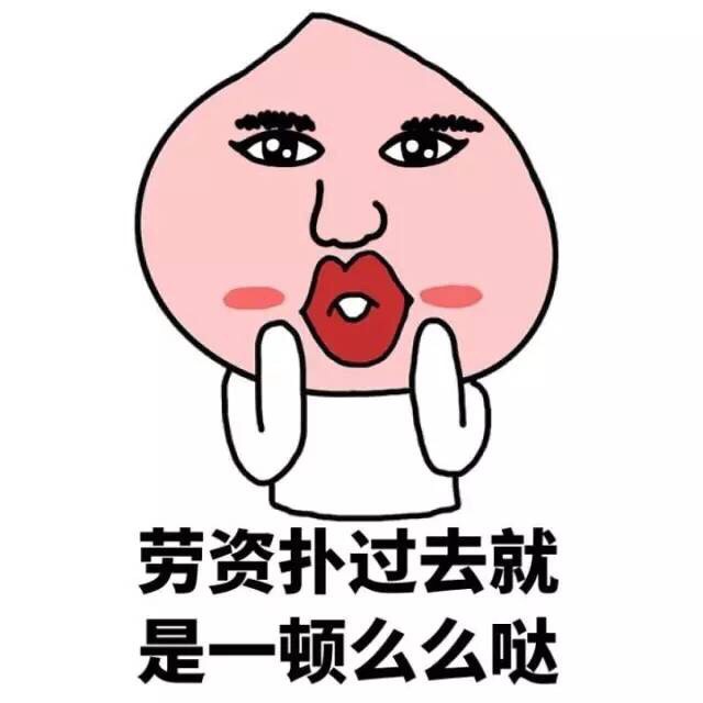 聊天冷场救星！大蒜版“你又把天聊死了表情包合集