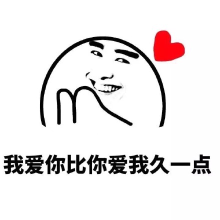 金馆长又出新表情包了！